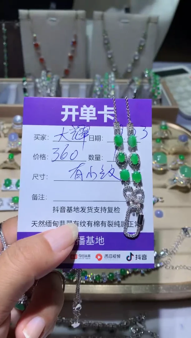 未镶嵌翡翠耳饰大* 大辉