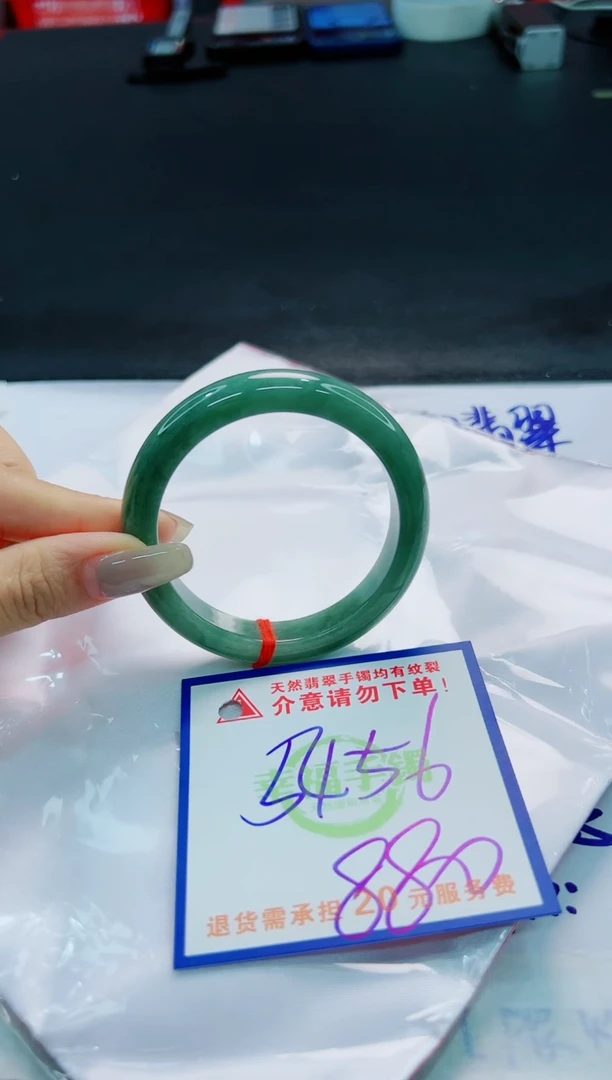 翡翠手镯未镶嵌天然缅甸翡翠A货！A货！A货！A货！A货！