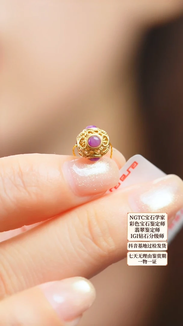 苏纪石（舒俱来）18K金镶嵌吊坠(不含链)2