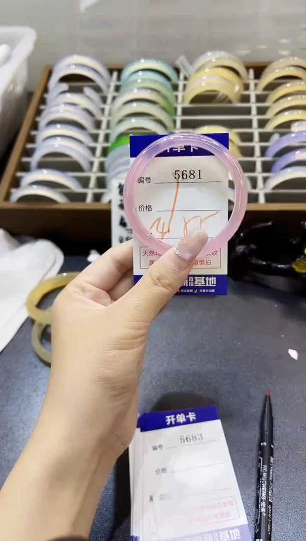 手镯玛瑙/玉髓未镶嵌5681