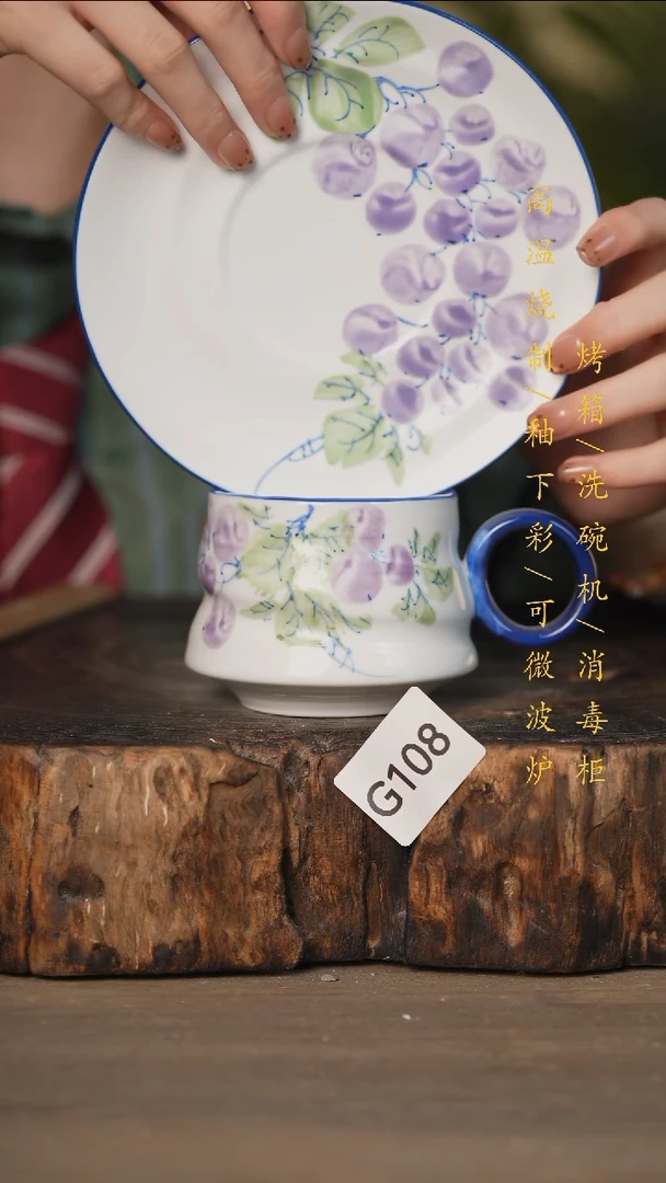 瓷片景德镇高温釉下彩可微波烤箱洗碗机108