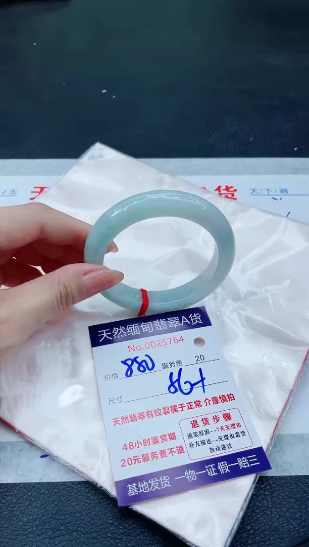 翡翠手镯未镶嵌880.0000