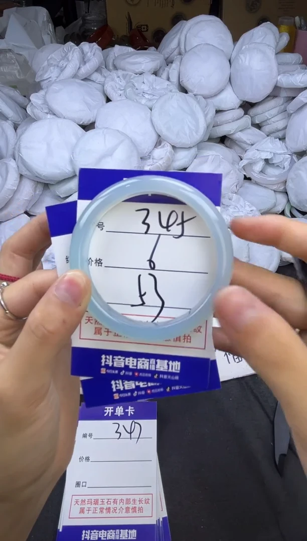 玛瑙/玉髓手镯未镶嵌345