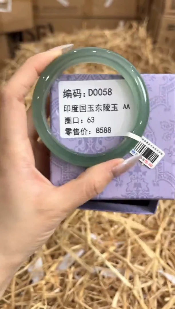 未镶嵌手镯石英质玉D0058