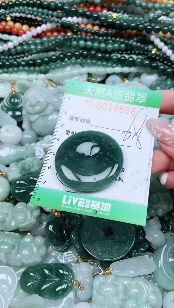 颈饰未镶嵌翡翠翡翠