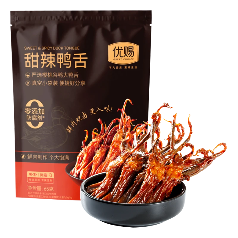 优赐甜辣鸭舌65g（约9小袋）
