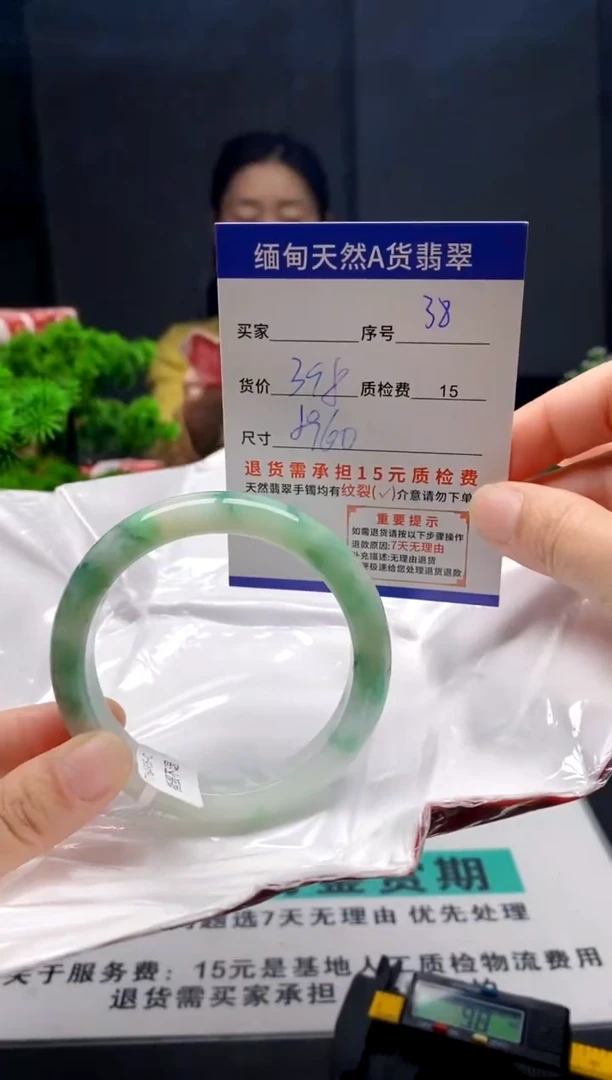 未镶嵌手镯翡翠38缅甸天然A货翡翠需包容瑕疵