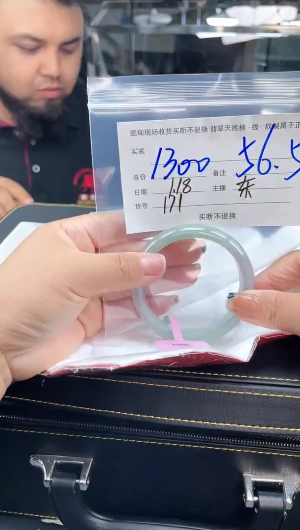 【闪购商品】定制翡翠手镯未镶嵌毛货手镯需精细抛光/56.5