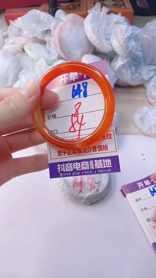 手镯玛瑙/玉髓未镶嵌648