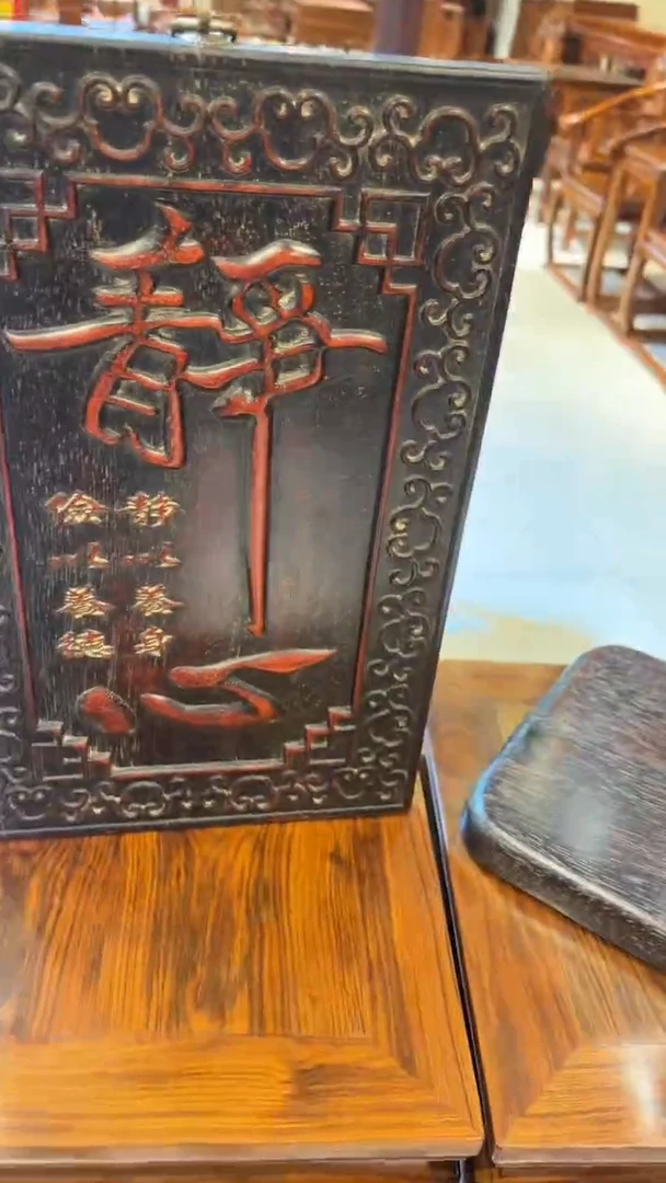 【闪购商品】木木艺静心挂匾静心