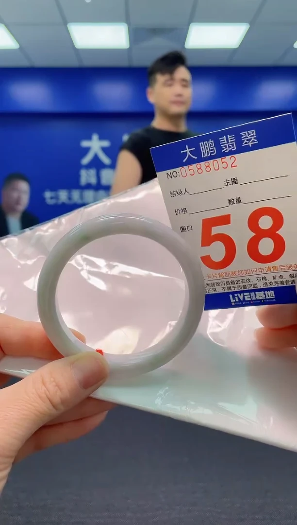 翡翠手镯未镶嵌AAAAAAAAA