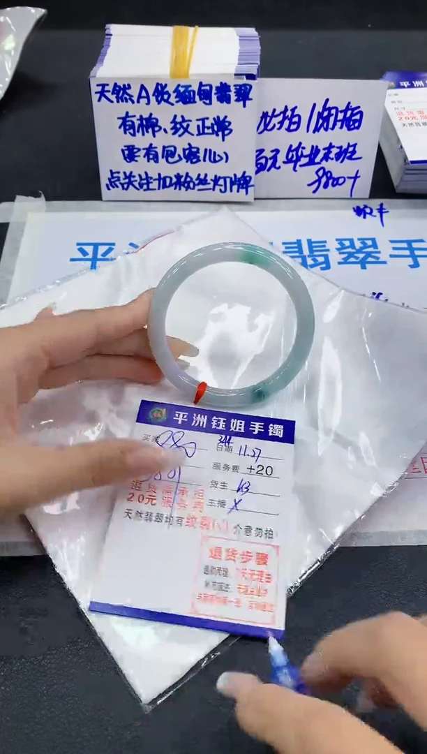 未镶嵌手镯翡翠11111