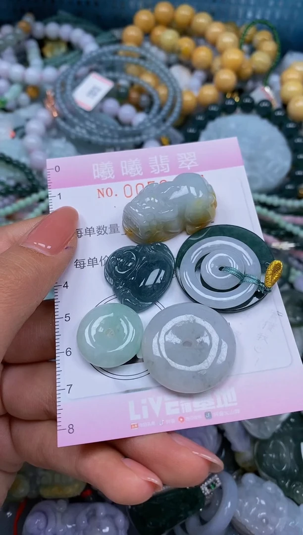 颈饰未镶嵌翡翠闪购0056447