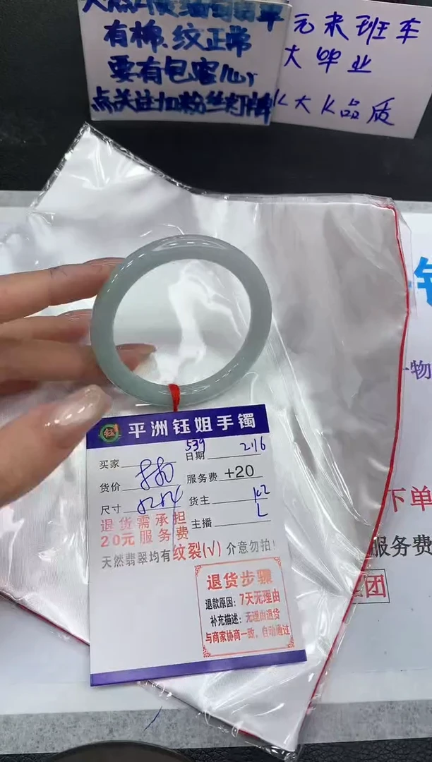 【闪购商品】翡翠手镯未镶嵌11111111111