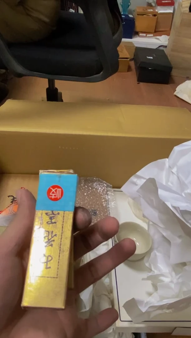 其他用***9看好再拍不退不换