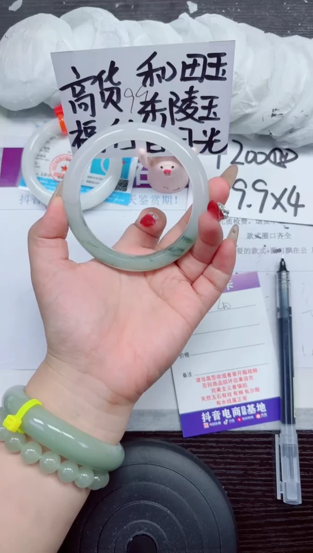 未镶嵌手镯石英质玉A40-61.62