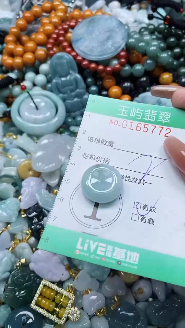 翡翠未镶嵌颈饰闪购0165772