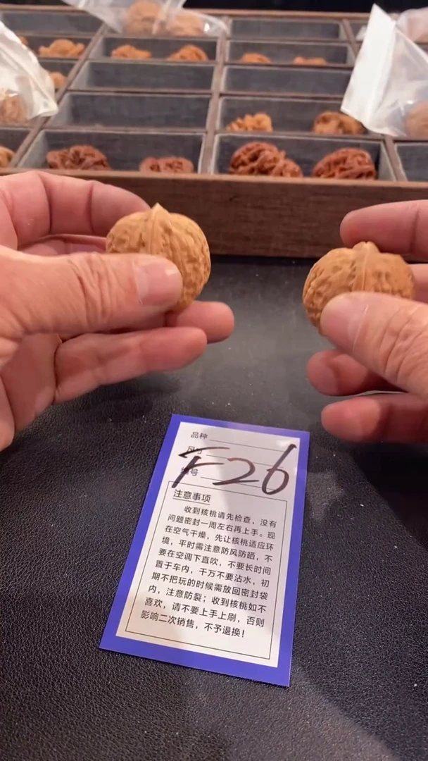 【闪购商品】文玩核桃吊坠38舍利子