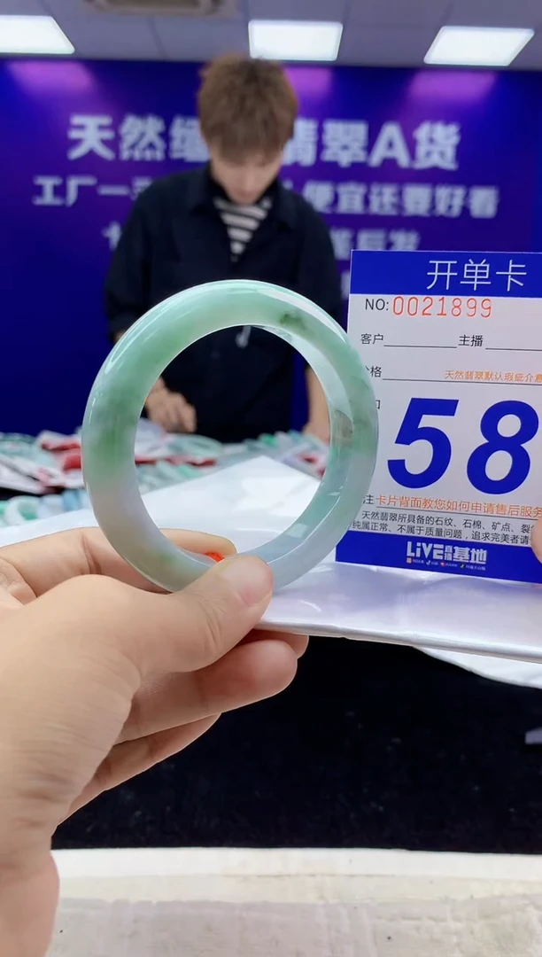 未镶嵌手镯翡翠AAAAAAAAAAAA