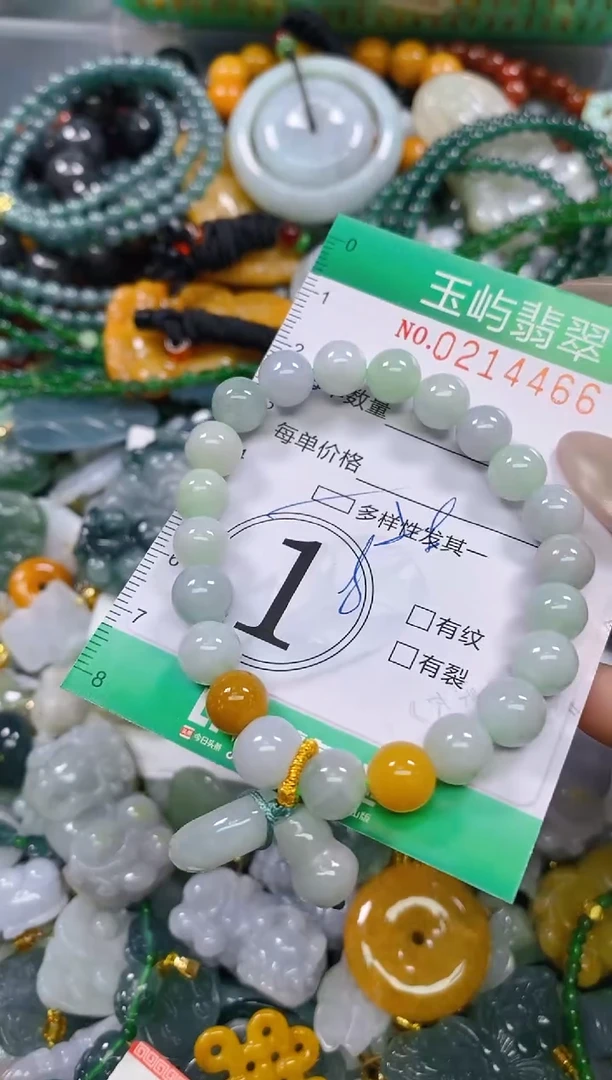 颈饰未镶嵌翡翠闪购0214466多样性发其一