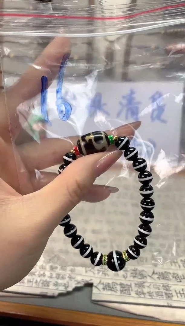 玛瑙/玉髓颈饰未镶嵌16