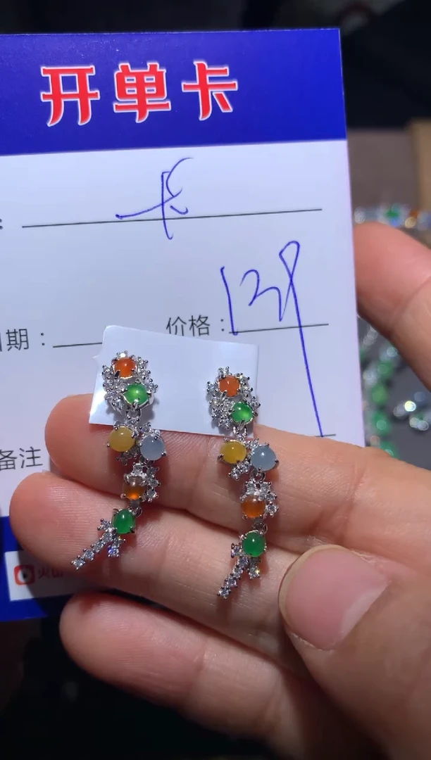 【闪购商品】翡翠耳饰银S925镶嵌 定向 卡璐儿