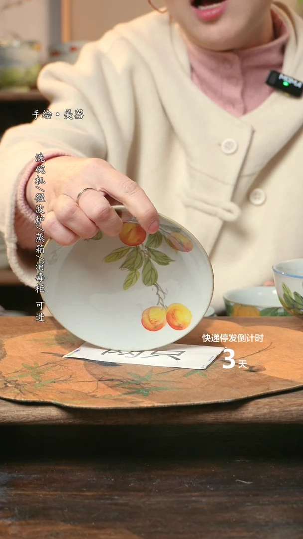 【闪购商品】陶瓷福利1只  高温釉下彩手工手绘