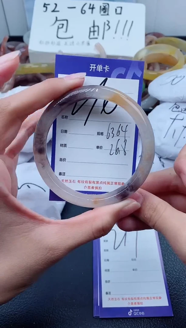 【闪购商品】石英质玉手镯未镶嵌210-63