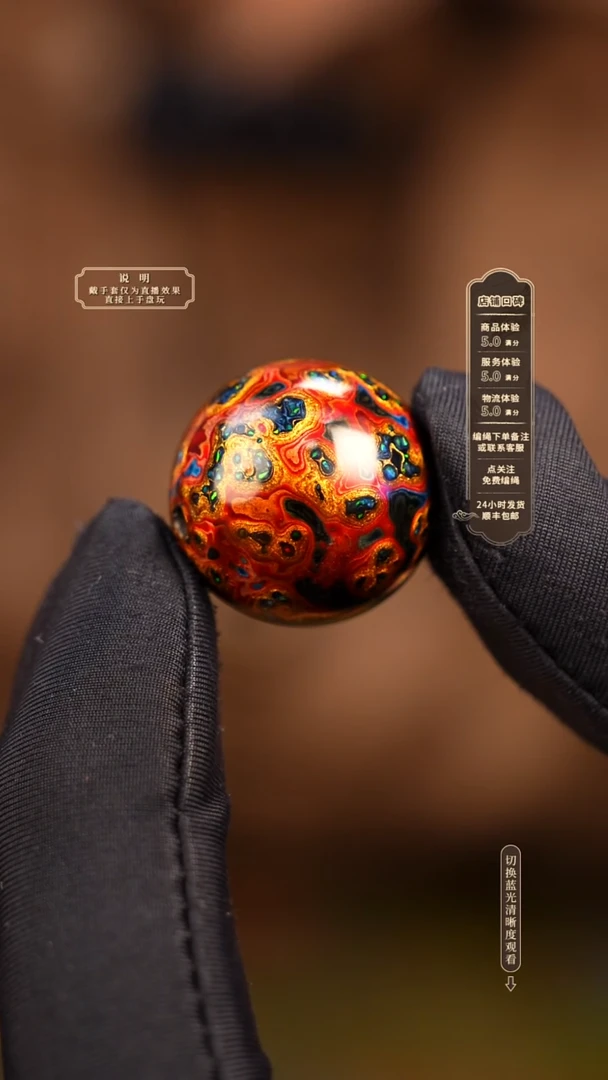 宸懿大漆/单珠/晕金/2.0cm    307