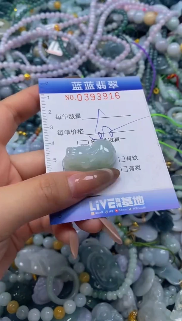 颈饰未镶嵌翡翠闪购0393916