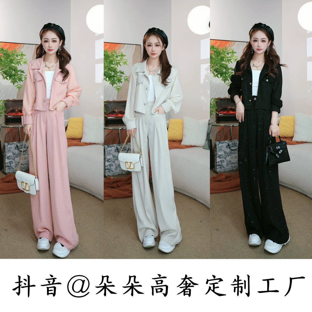 【小云总】新款气质洒金薄款套装百搭翻领上衣+高腰显瘦阔腿裤10178