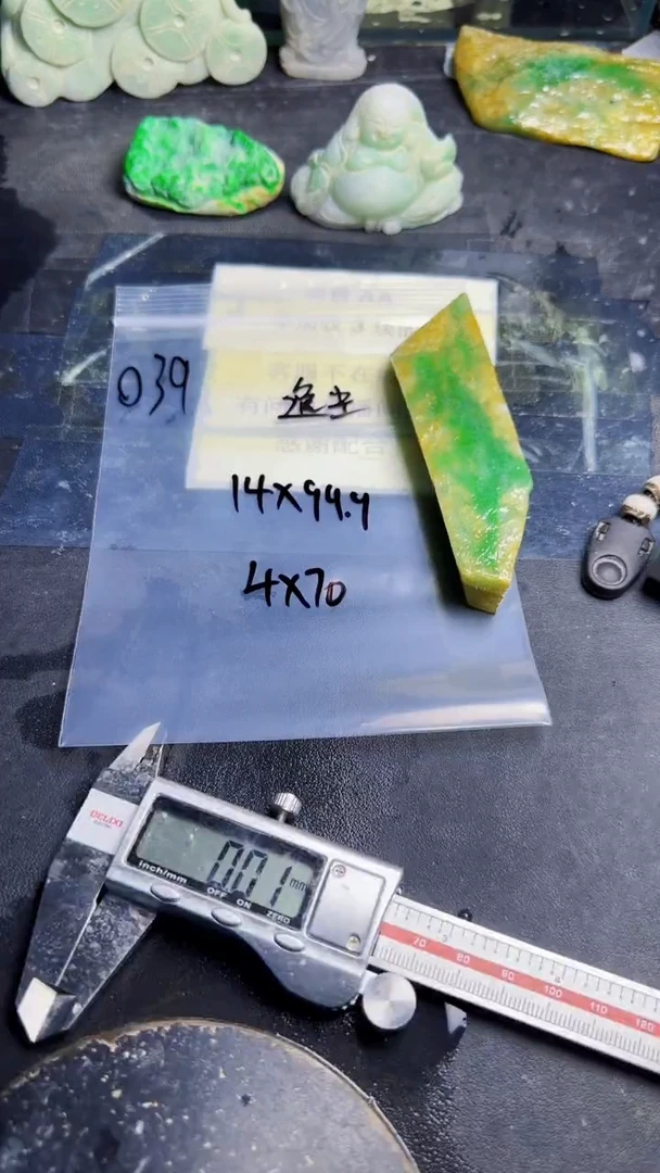 未镶嵌挂件翡翠逸*天然翡翠039