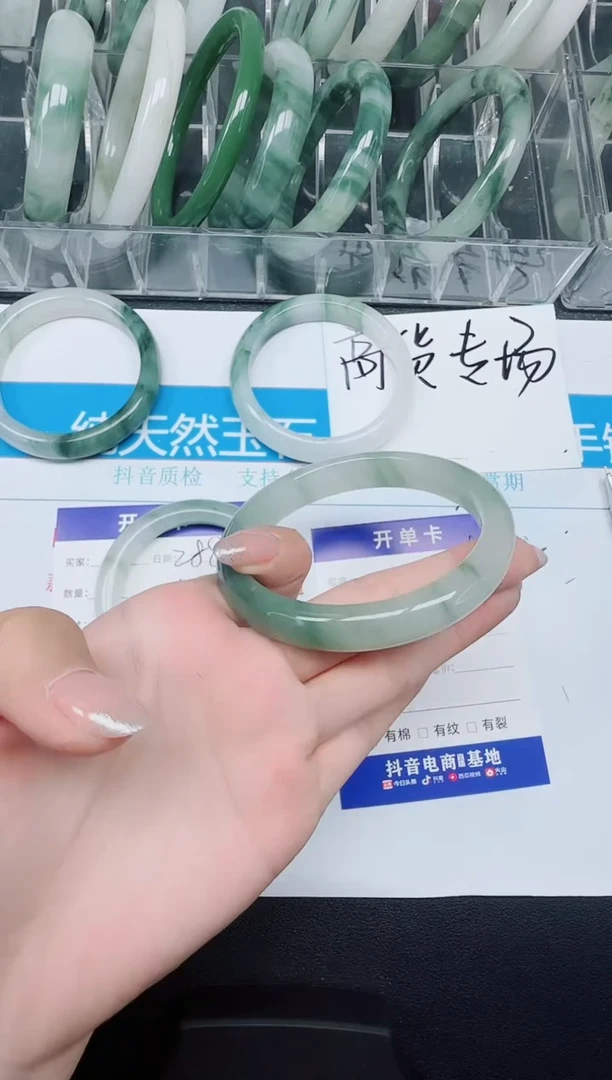 未镶嵌手镯石英质玉289-61
