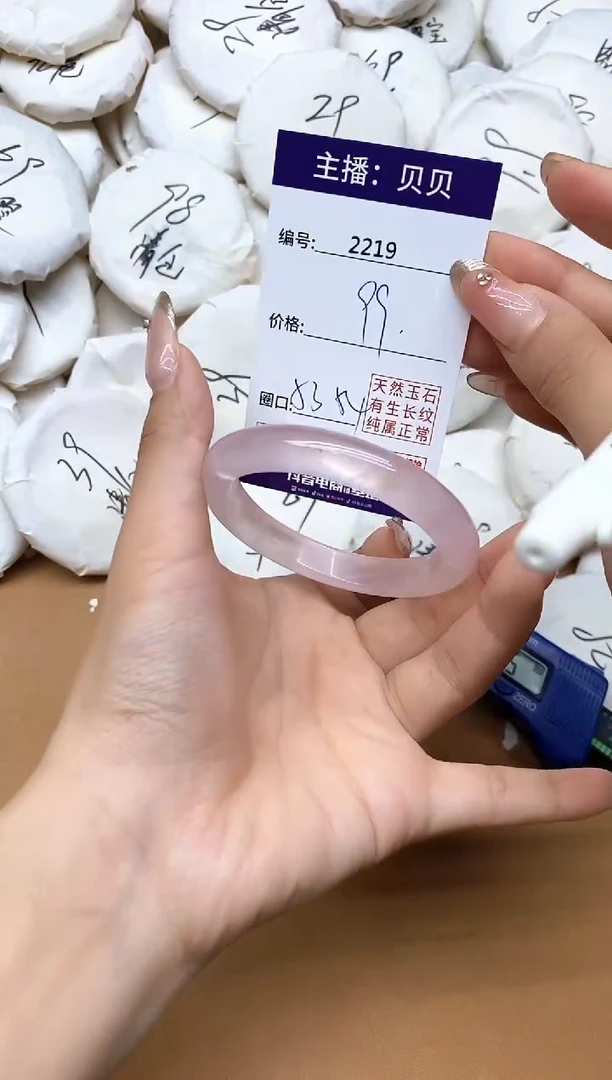 未镶嵌手镯水晶2219