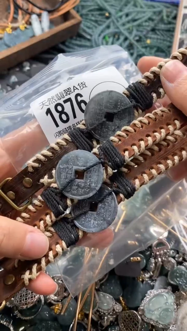 【闪购商品】翡翠颈饰未镶嵌多样性发其一1876