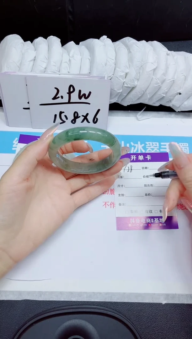 石英质玉手镯未镶嵌128.