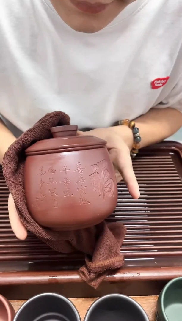 宜兴紫砂原矿龙血砂福字三件套盖杯