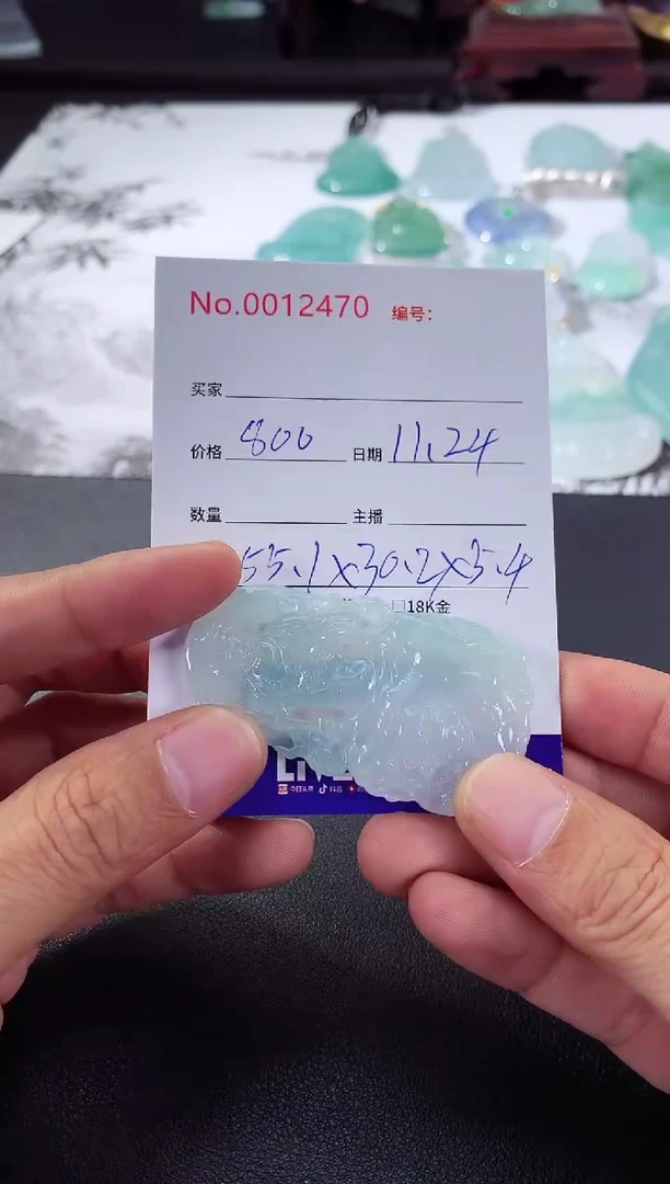 颈饰未镶嵌翡翠文殊