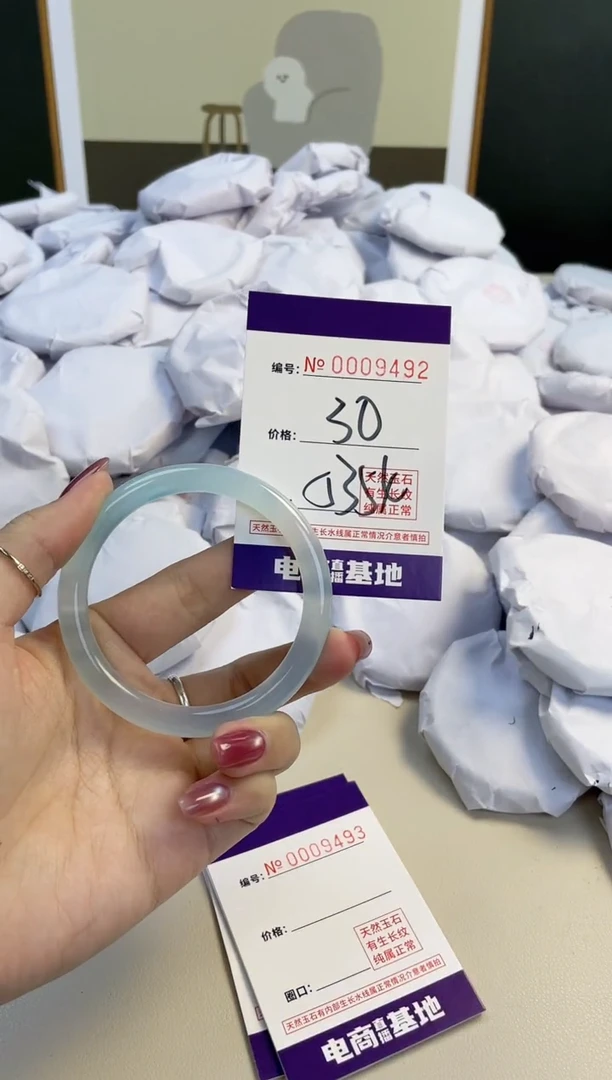 【闪购商品】玛瑙/玉髓手镯未镶嵌9492