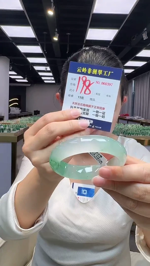 石英质玉手镯未镶嵌口径58.9-15.8-8.8