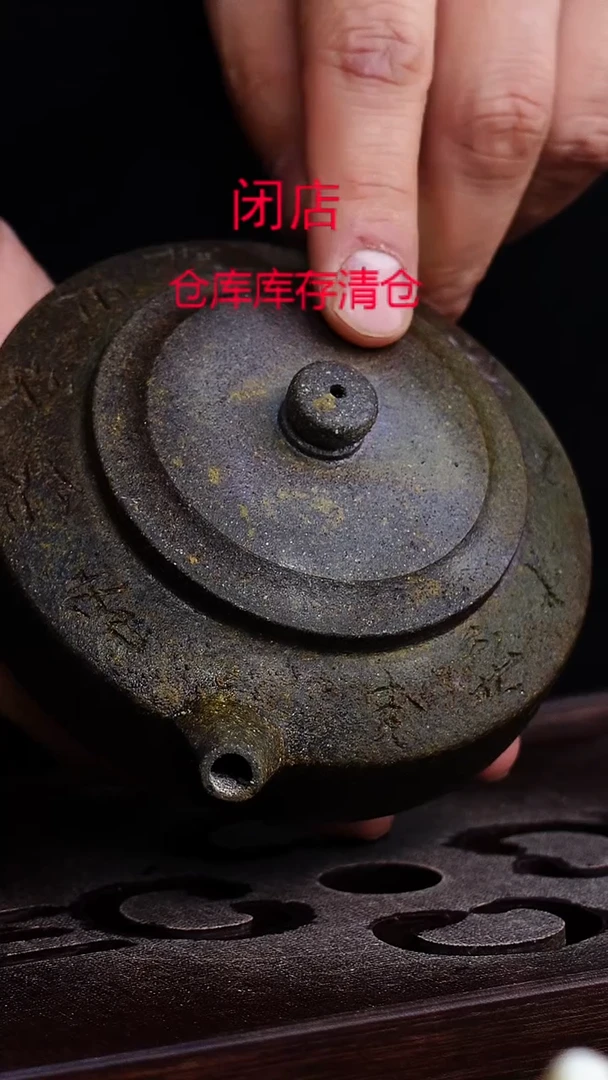 茶壶紫砂宜兴柴烧紫砂壶