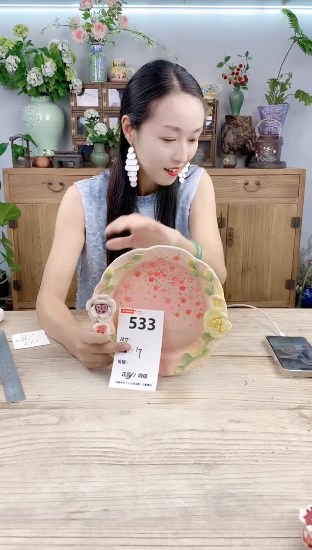小玩子花盆直播号533