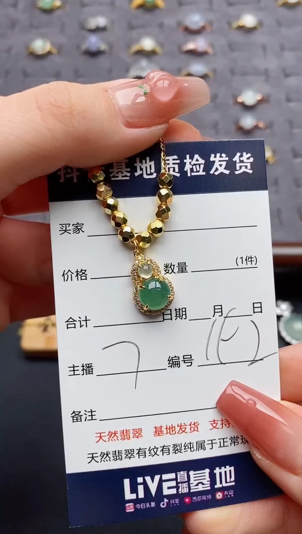 颈饰银S925镶嵌翡翠.