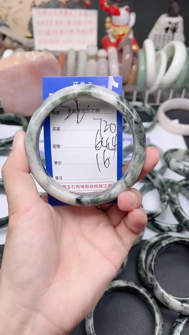 未镶嵌手镯石英质玉720