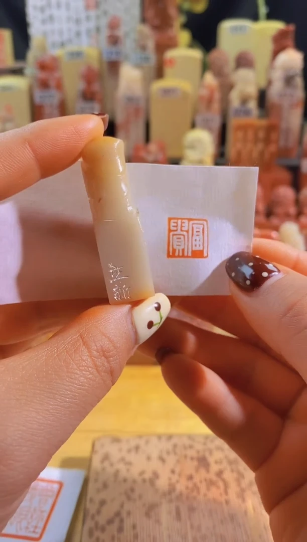 青田石印石富贵1.5-0505