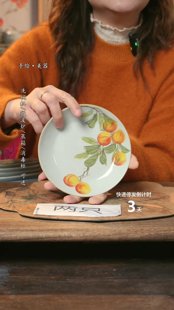 【闪购商品】碗福利1只  高温釉下彩手工手绘