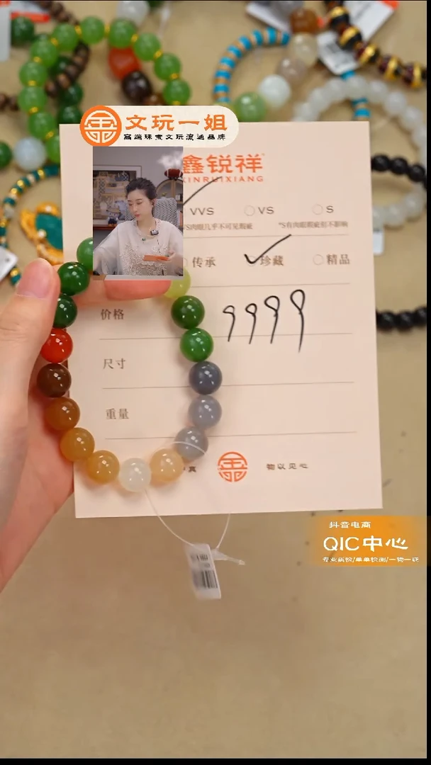 未镶嵌和田玉珠宝奇石莫*玉