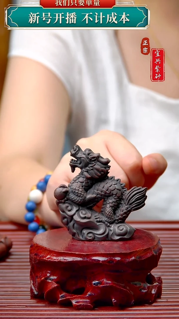 紫砂茶宠宜兴原矿紫砂茶宠