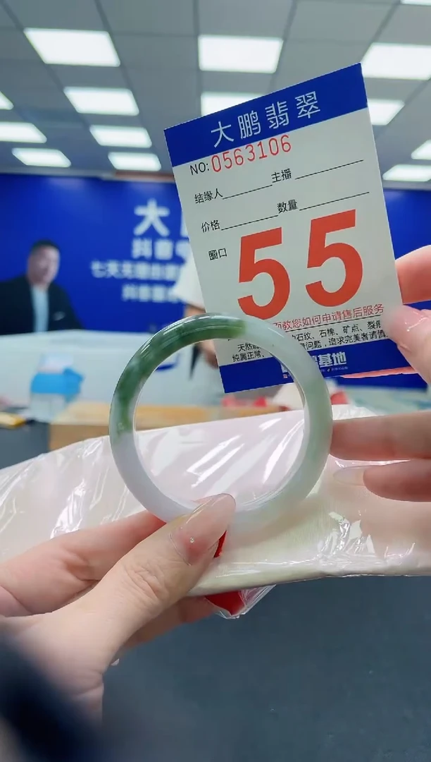 未镶嵌手镯翡翠AAAAAAAAAAAAAAAAAA