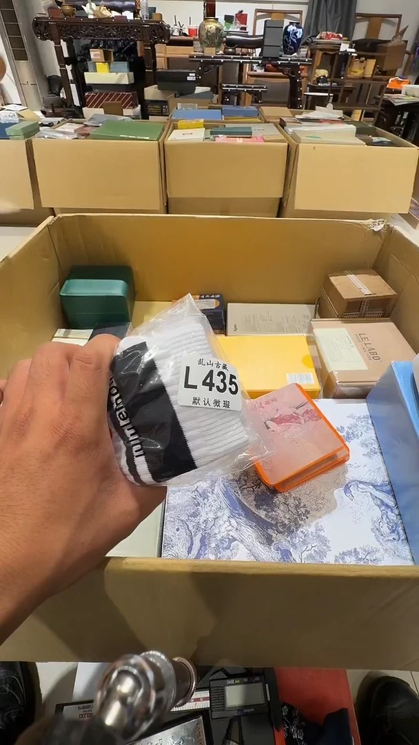 陈**️乱山古美術瓷片L435